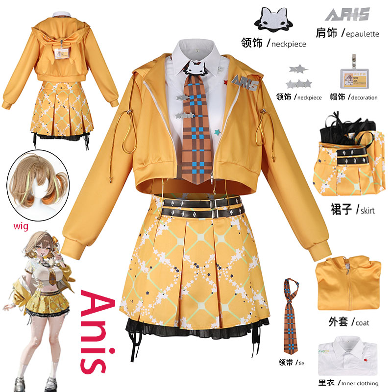 Prop Para Cosplay - WHH Anime NIKKE Anis Cosplay Kostümü