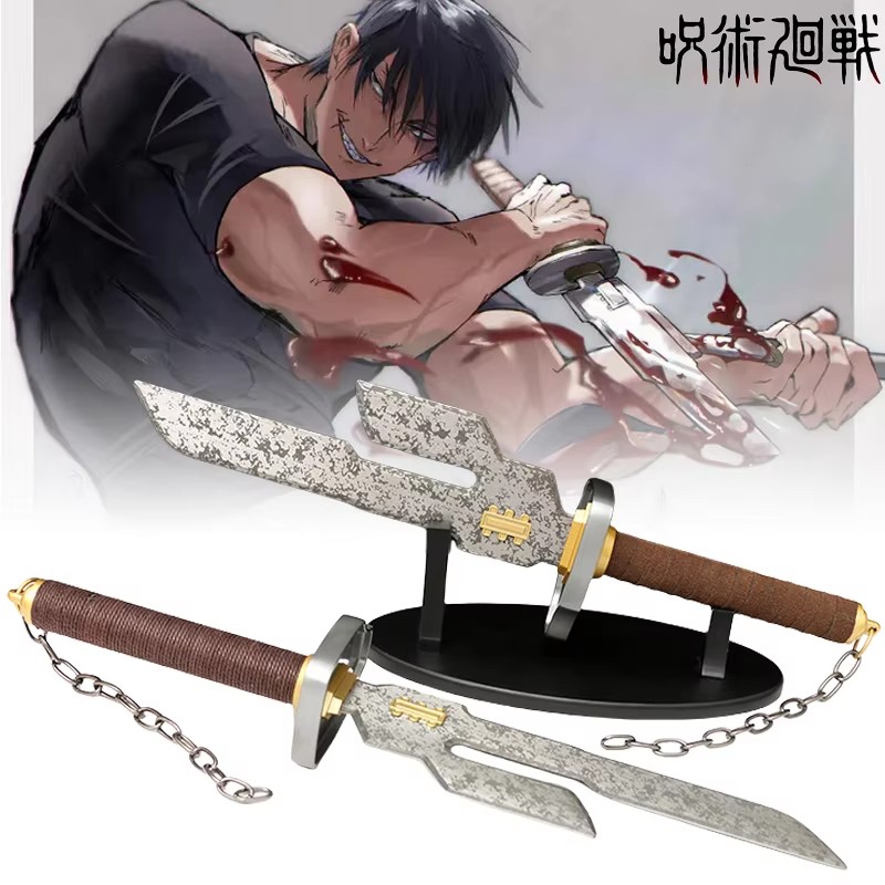 Cosplay Prop Katana - 45 cm Metal Fushiguro Toji Kılıç