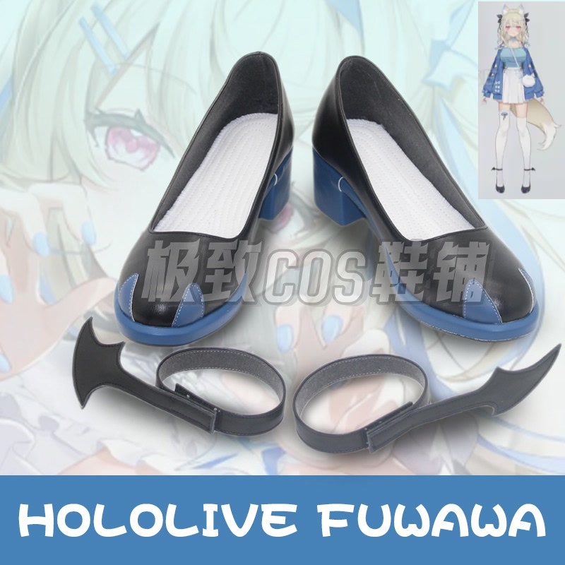 Fuwawa Abyssgard Cosplay Ayakk - Prop En Cosplay incelemesi ve fiyatı